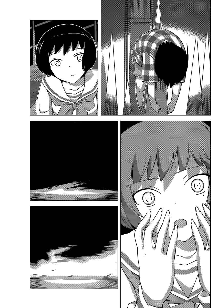 Page 14 Chapter 199 The World God Only Knows