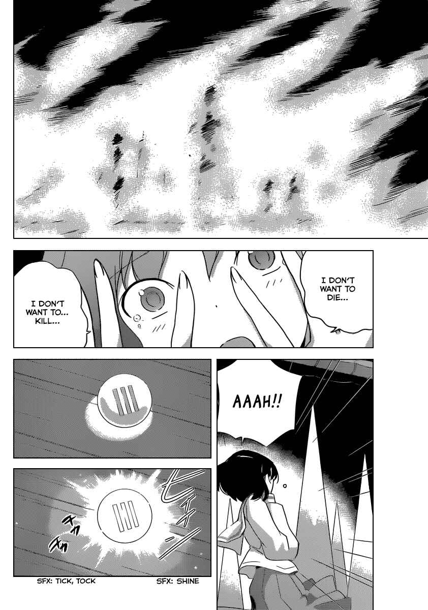 Page 15 Chapter 199 The World God Only Knows