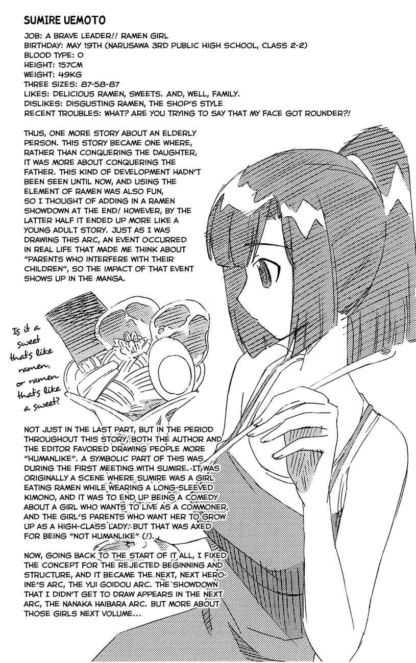 Page 9 Chapter 76.5 The World God Only Knows