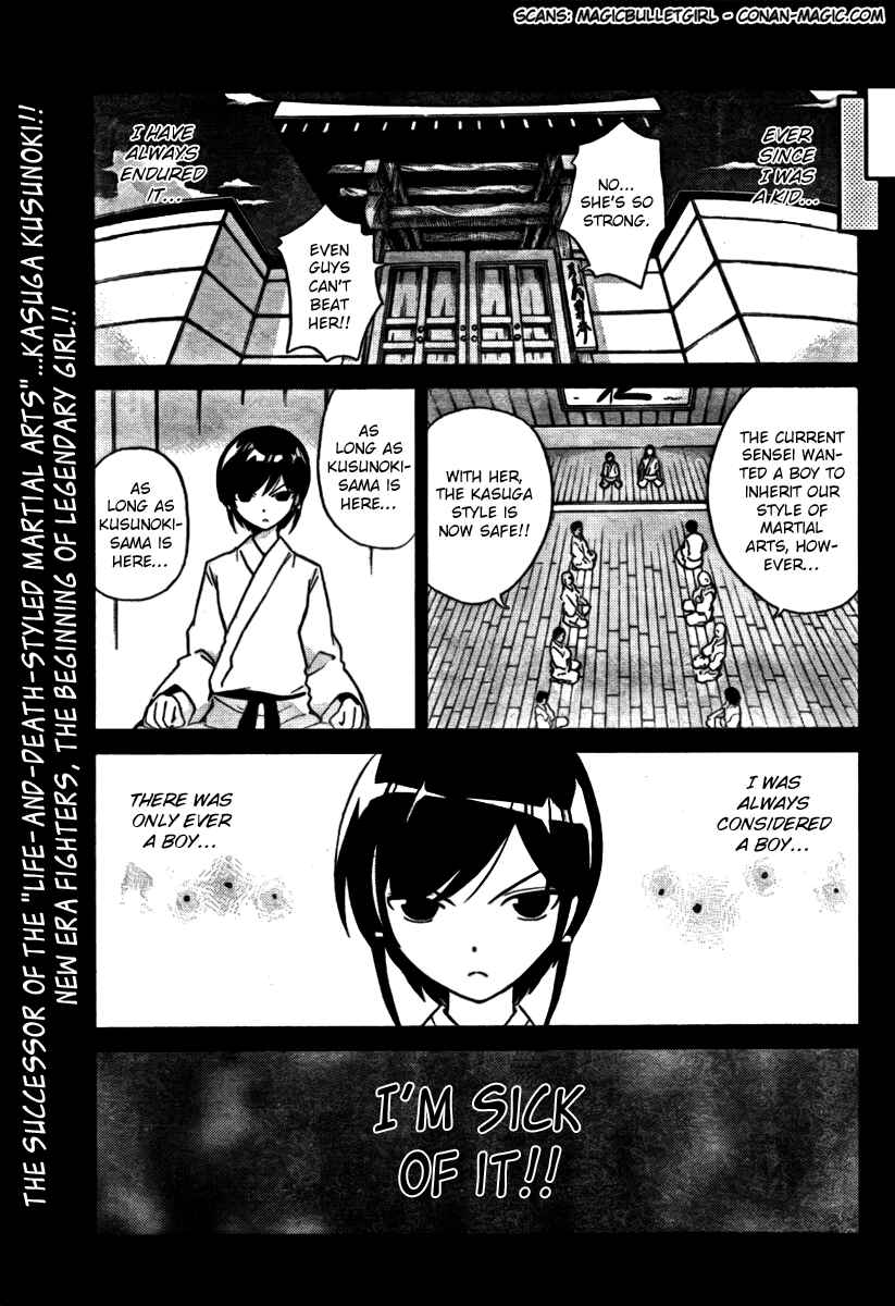 Page 1 Chapter 21 The World God Only Knows