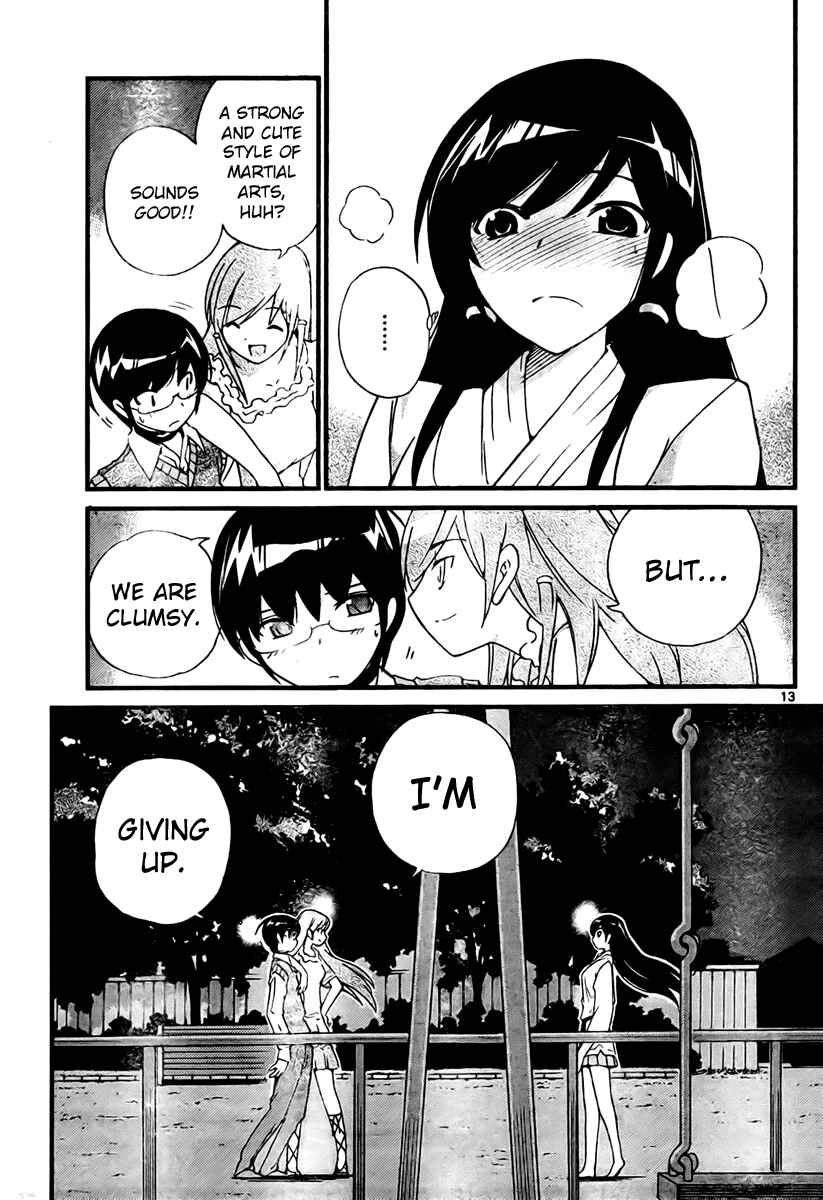 Page 13 Chapter 21 The World God Only Knows