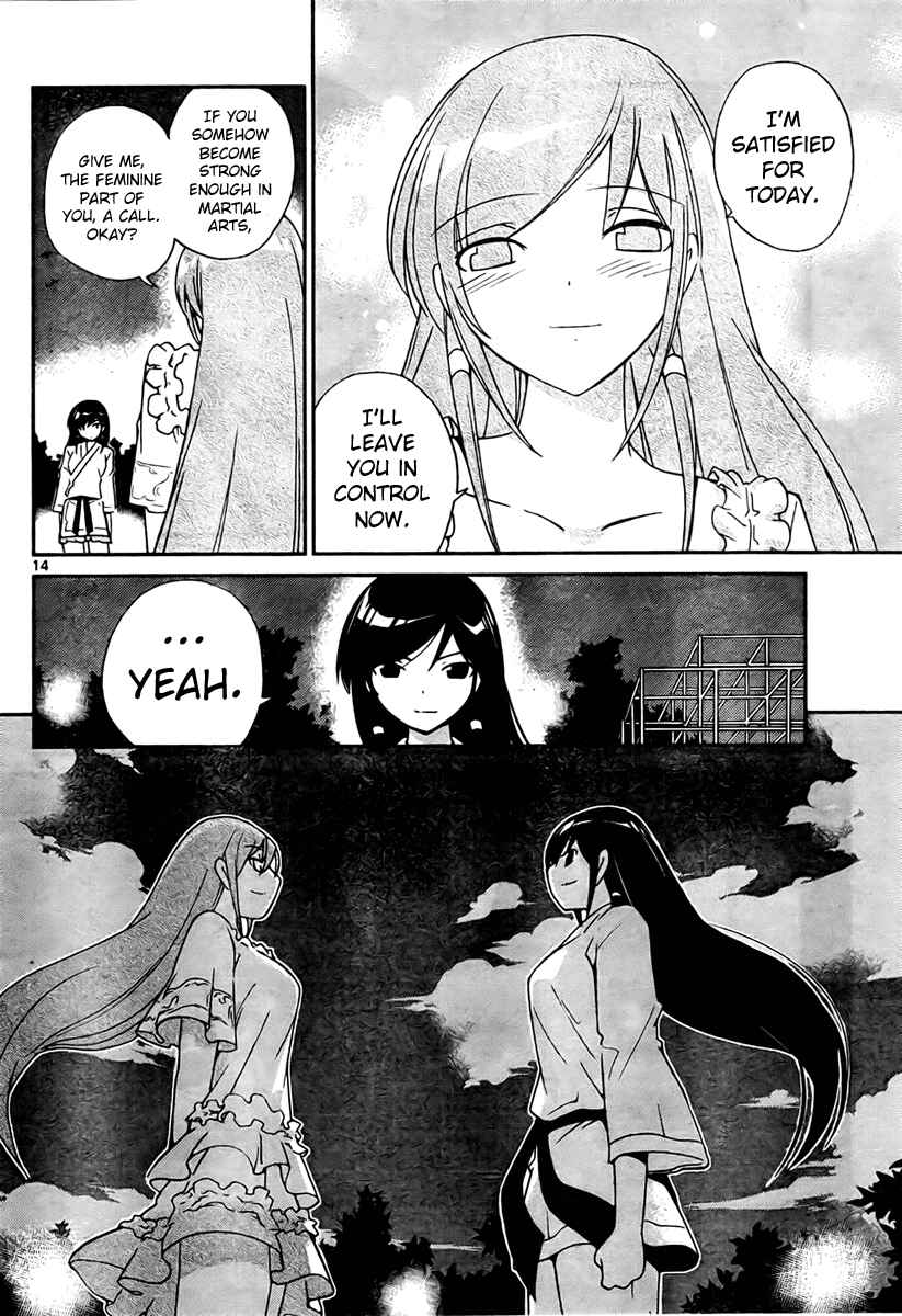Page 14 Chapter 21 The World God Only Knows