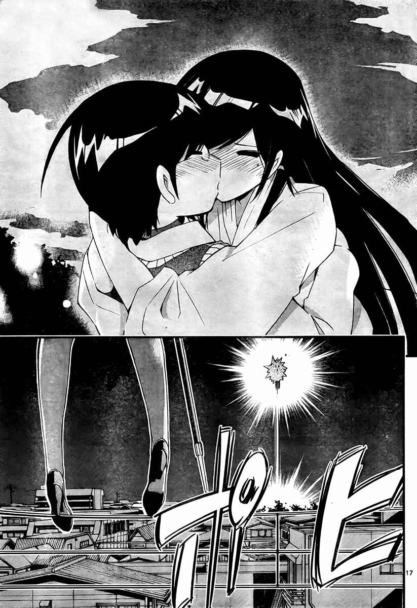 Page 17 Chapter 21 The World God Only Knows