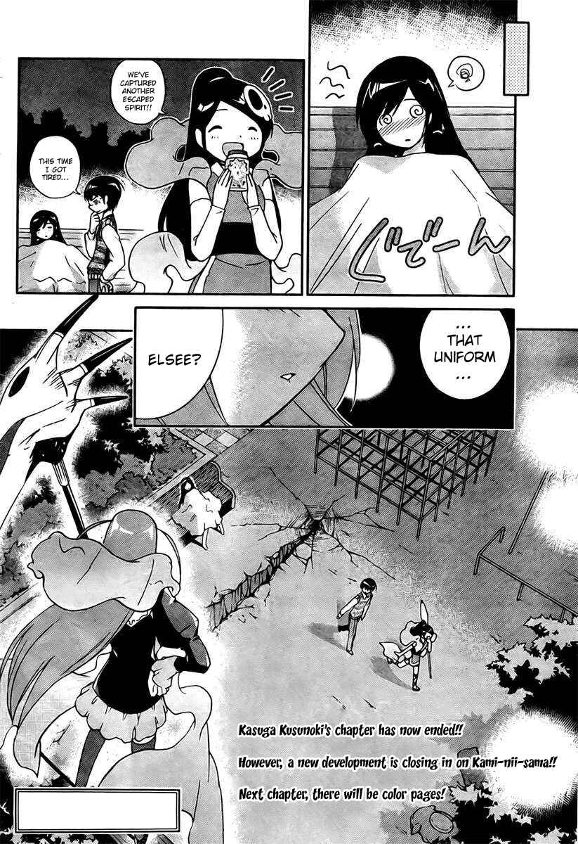 Page 18 Chapter 21 The World God Only Knows