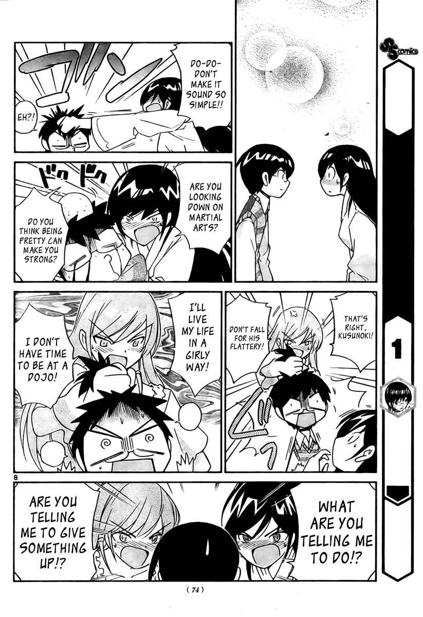 Page 8 Chapter 21 The World God Only Knows