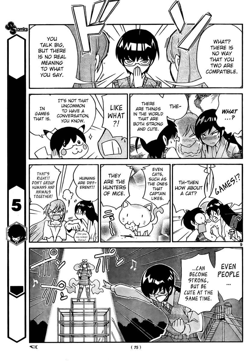 Page 9 Chapter 21 The World God Only Knows