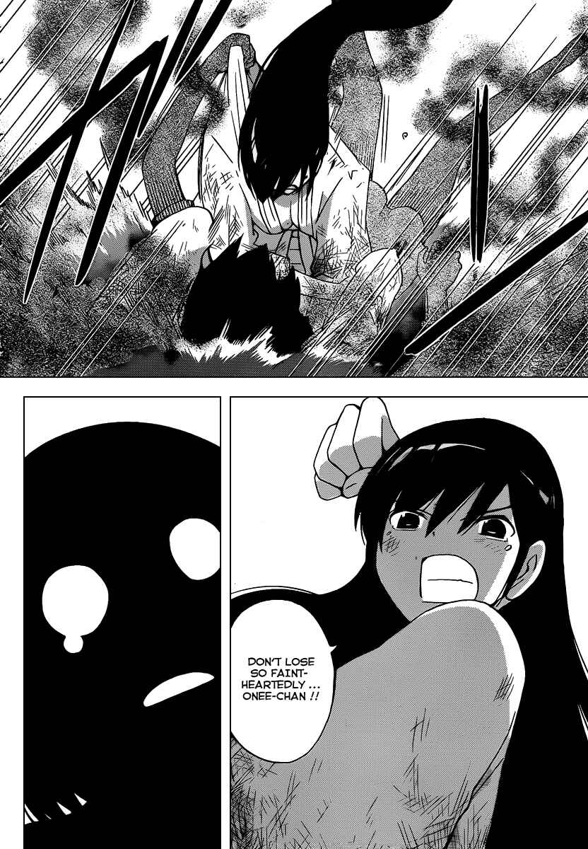 Page 11 Chapter 100 The World God Only Knows