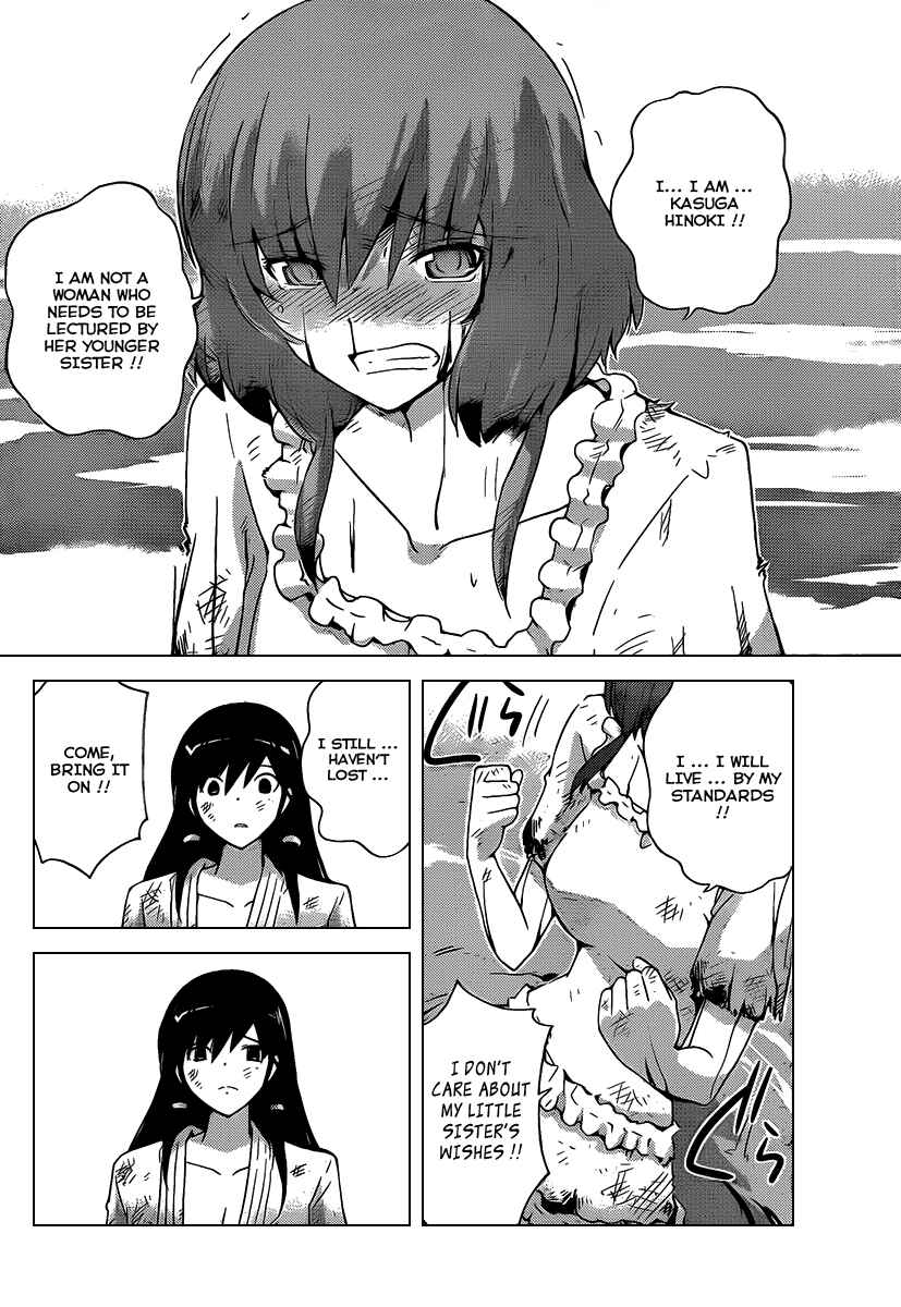 Page 15 Chapter 100 The World God Only Knows