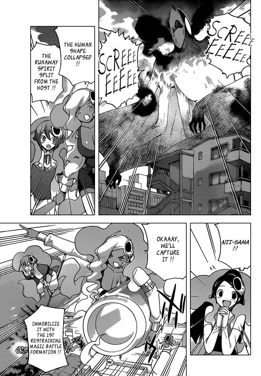 Page 18 Chapter 100 The World God Only Knows