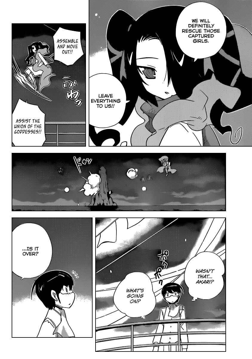 Page 19 Chapter 187 The World God Only Knows