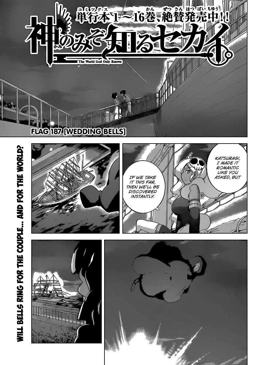 Page 2 Chapter 187 The World God Only Knows