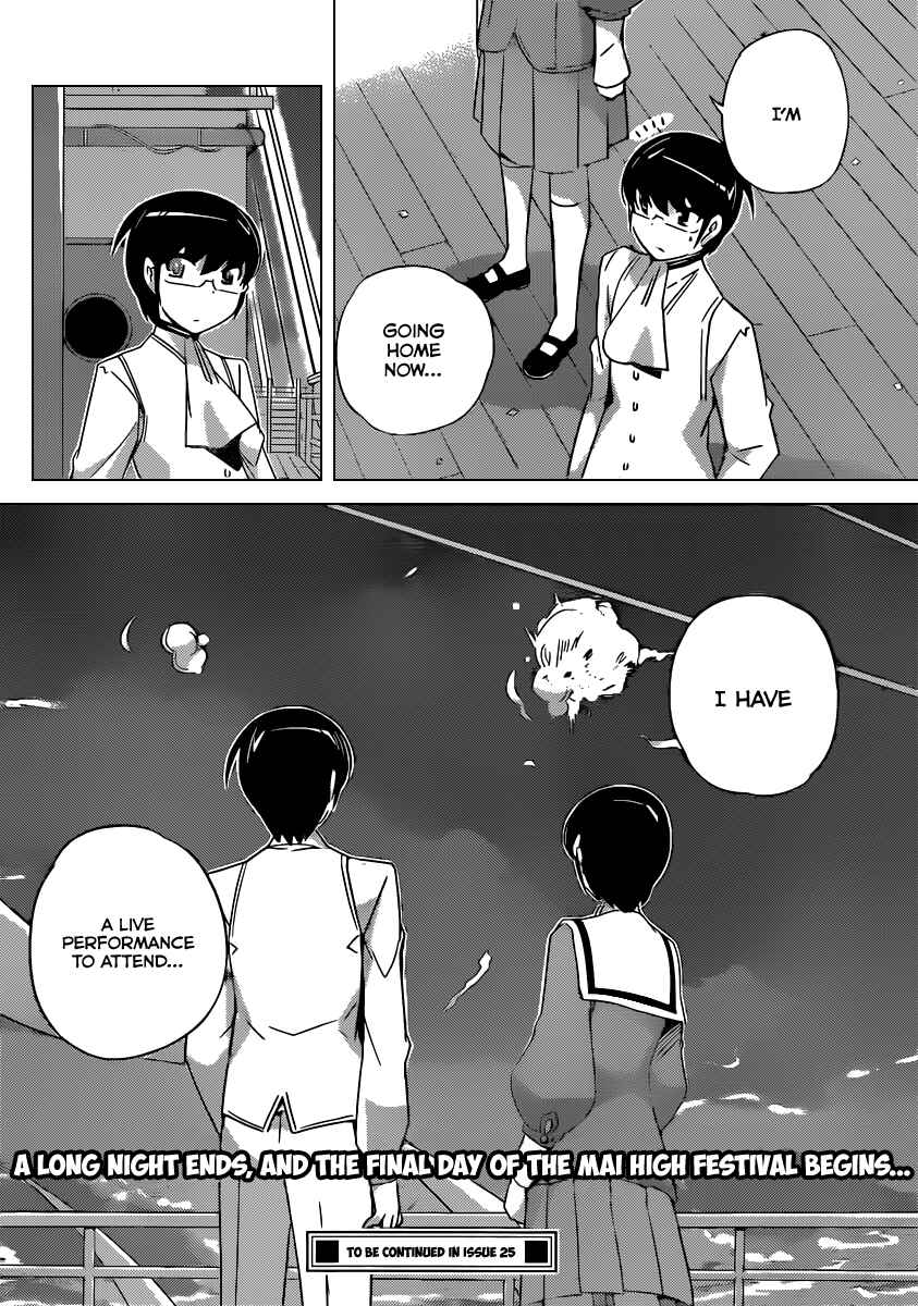 Page 21 Chapter 187 The World God Only Knows