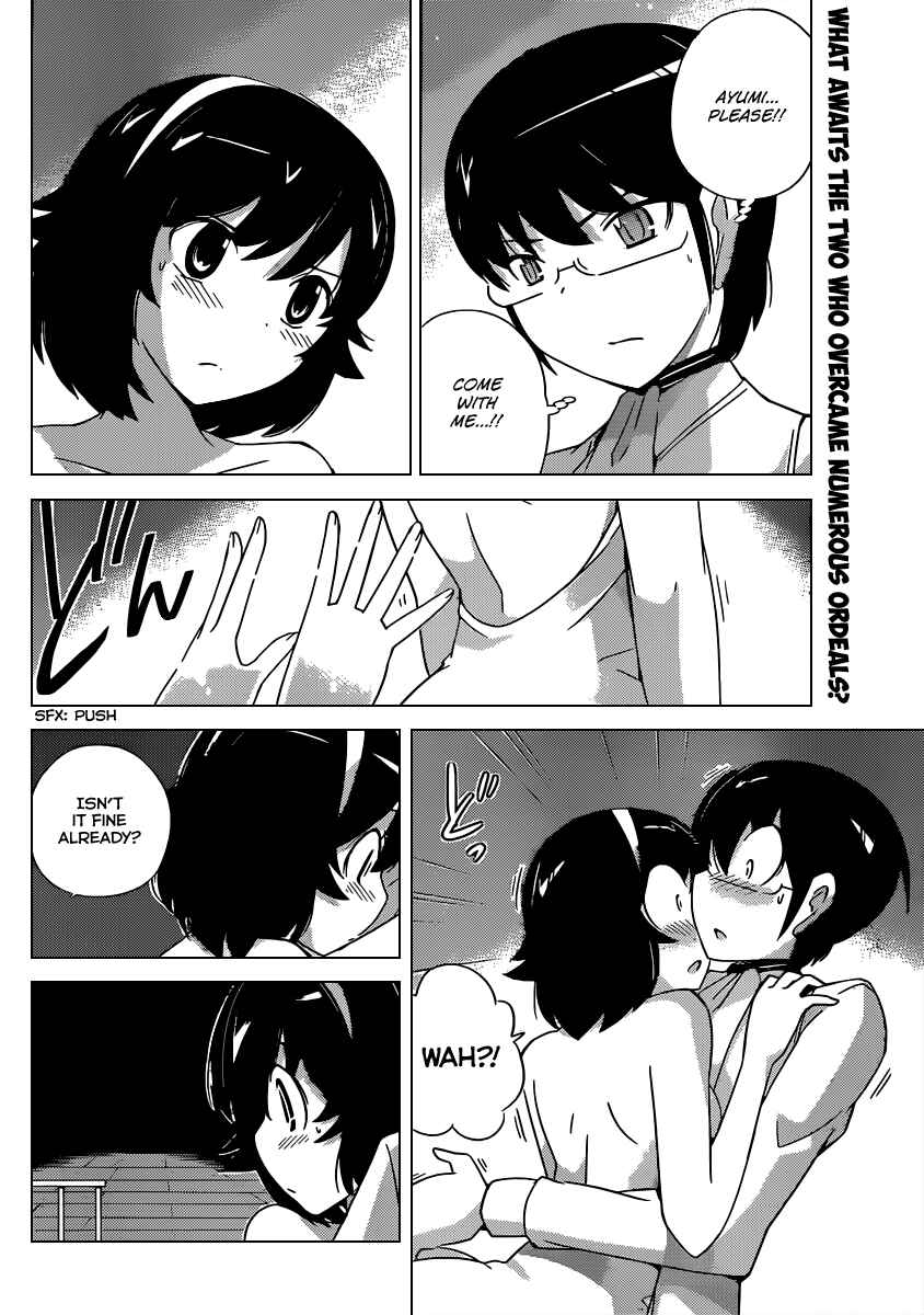 Page 3 Chapter 187 The World God Only Knows