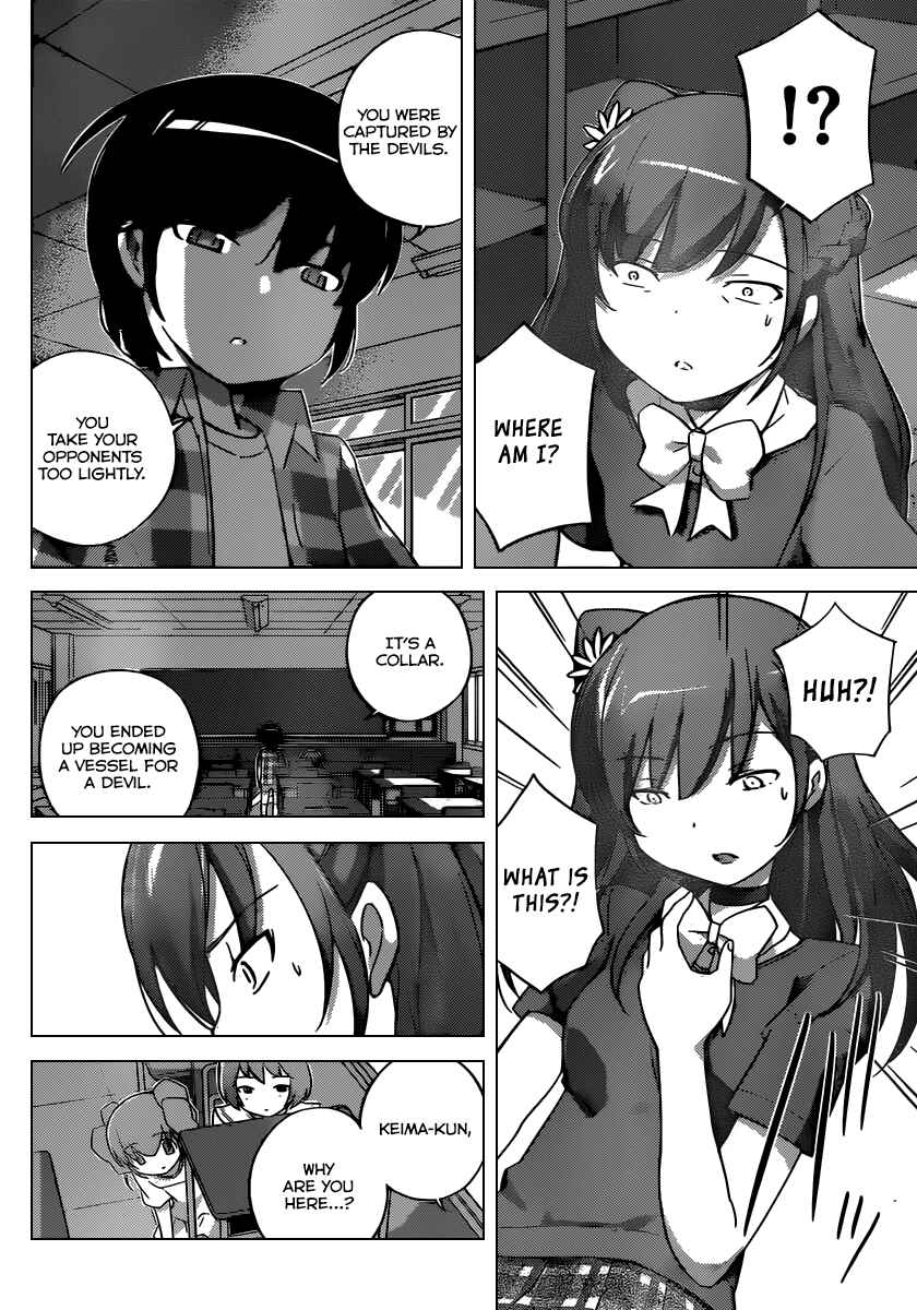 Page 11 Chapter 247 The World God Only Knows