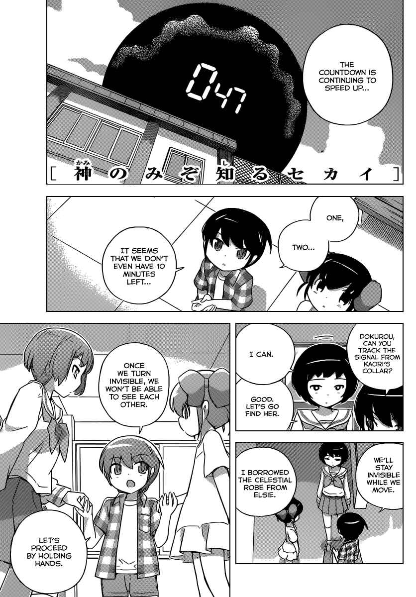 Page 2 Chapter 247 The World God Only Knows