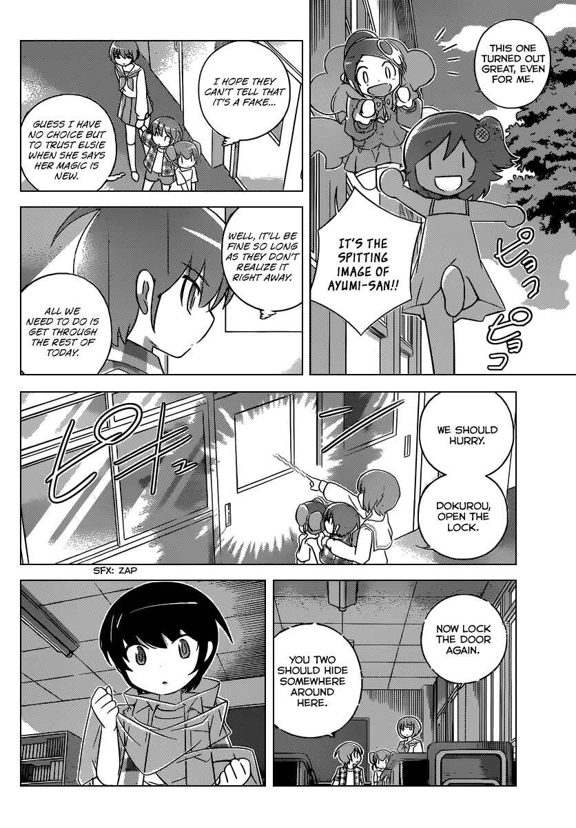 Page 9 Chapter 247 The World God Only Knows