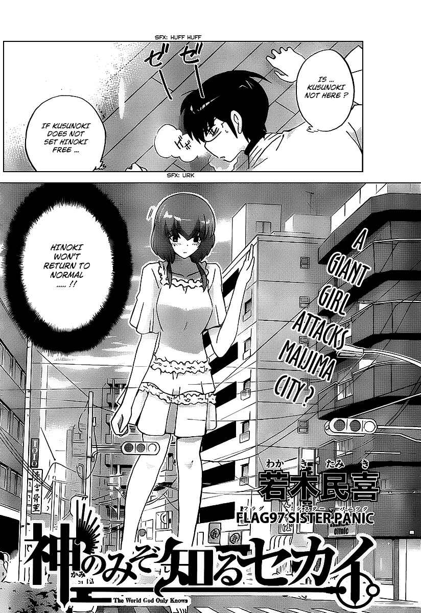 Page 2 Chapter 97 The World God Only Knows