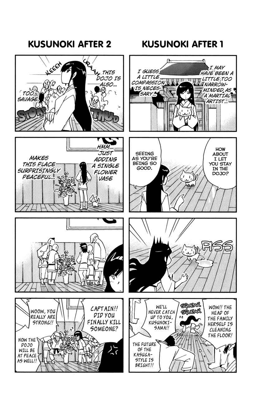 Page 4 Chapter 26.5 The World God Only Knows
