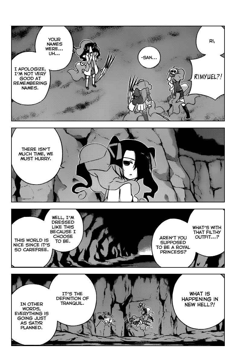 Page 15 Chapter 257 The World God Only Knows