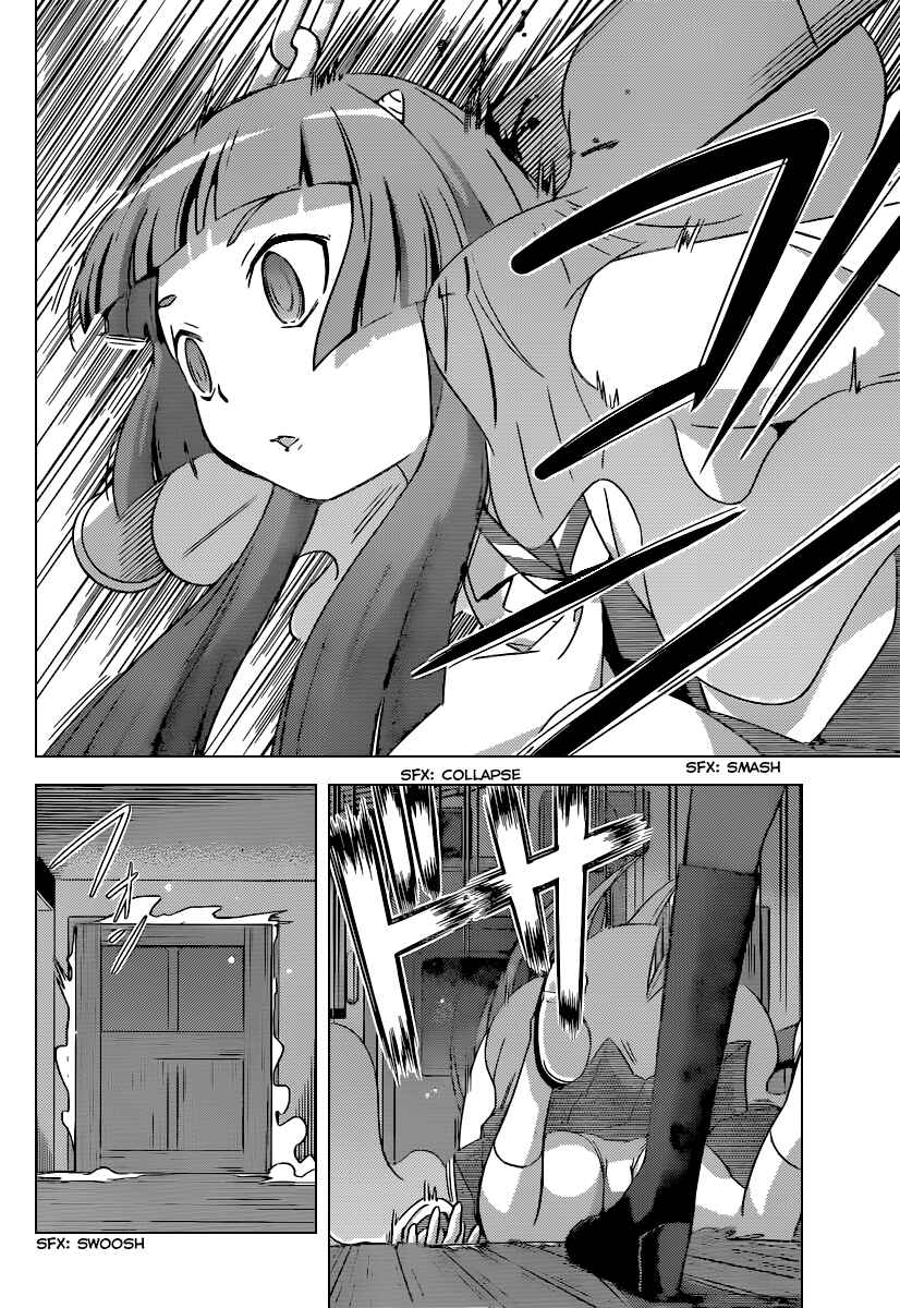 Page 3 Chapter 257 The World God Only Knows