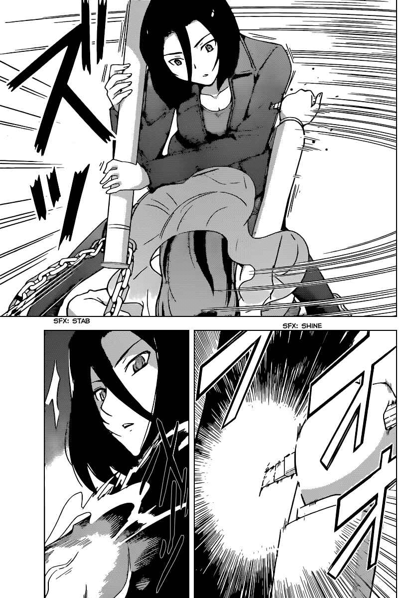 Page 6 Chapter 257 The World God Only Knows