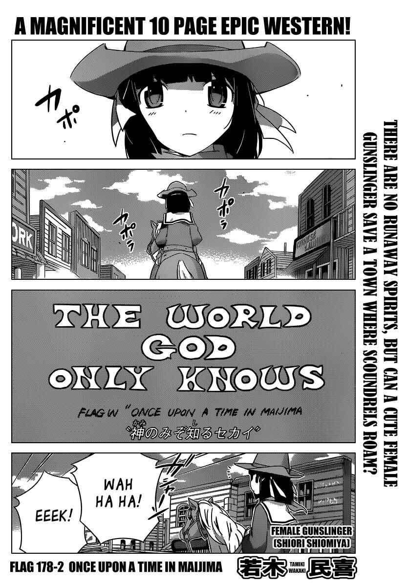 Page 3 Chapter 178.2 The World God Only Knows
