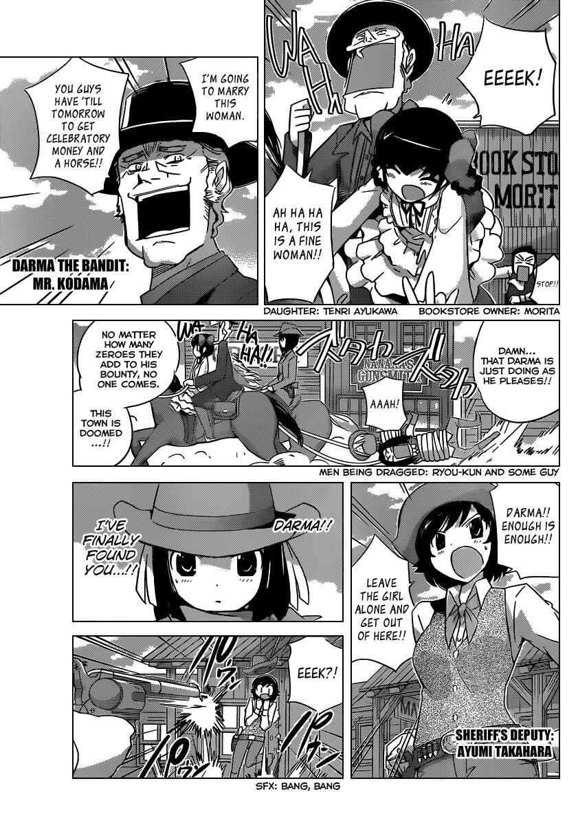 Page 4 Chapter 178.2 The World God Only Knows