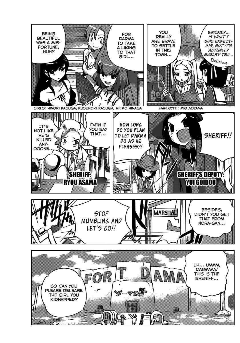 Page 6 Chapter 178.2 The World God Only Knows