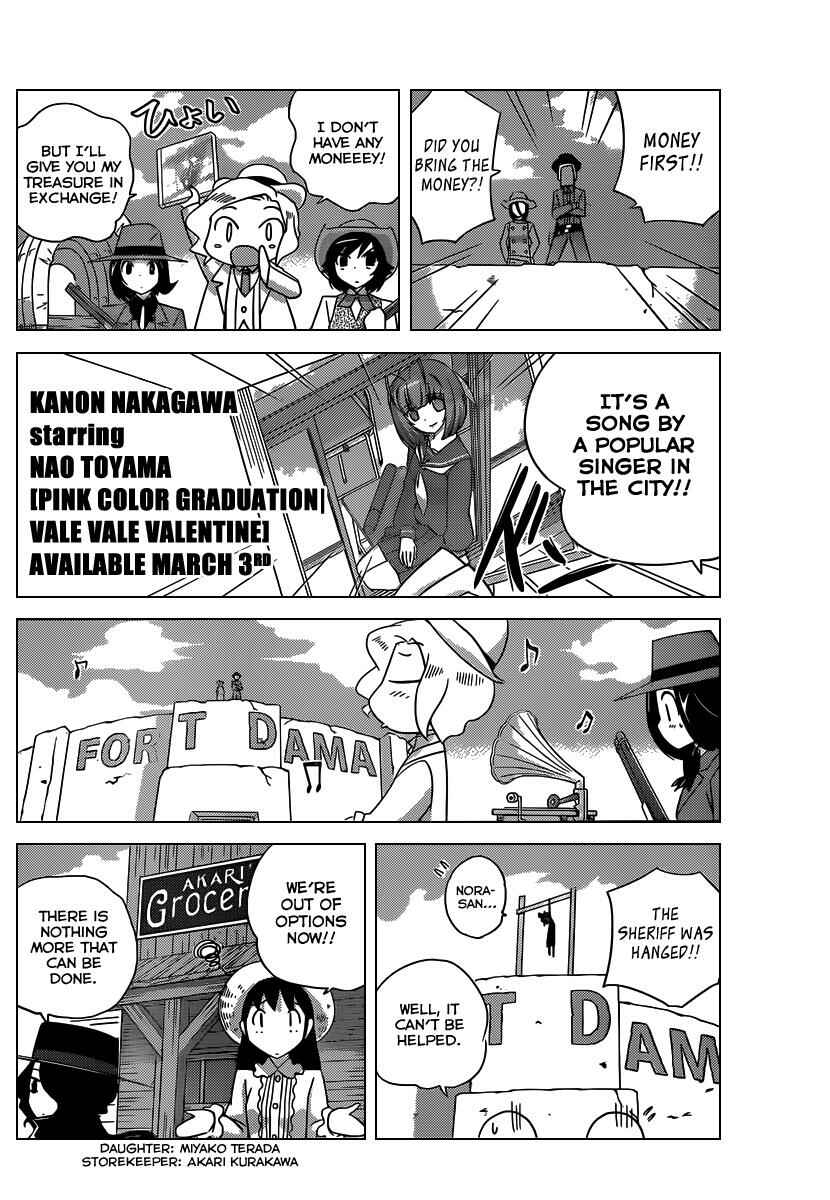 Page 7 Chapter 178.2 The World God Only Knows