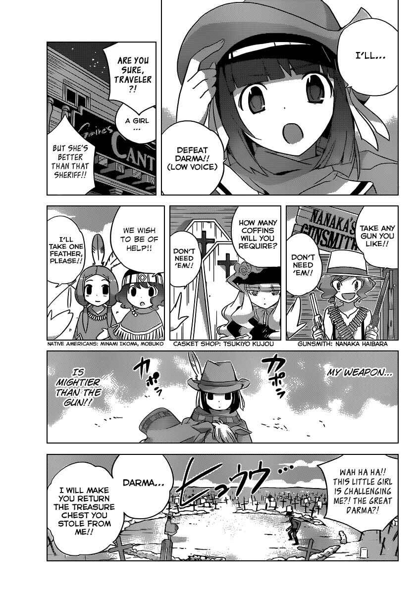 Page 8 Chapter 178.2 The World God Only Knows