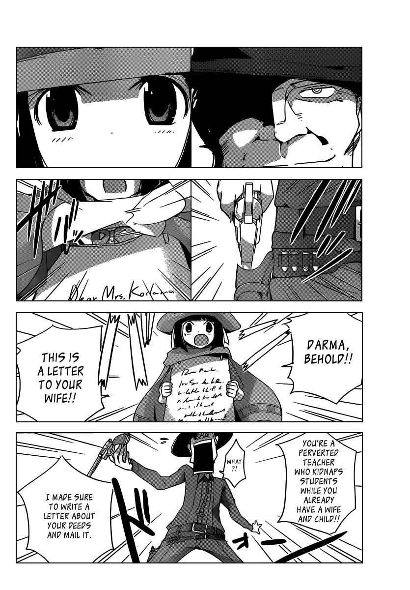 Page 9 Chapter 178.2 The World God Only Knows