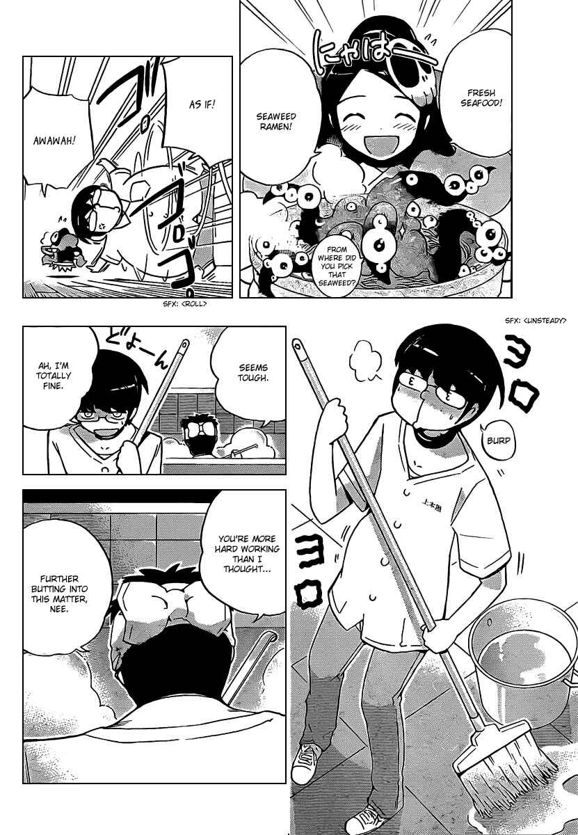 Page 10 Chapter 71 The World God Only Knows