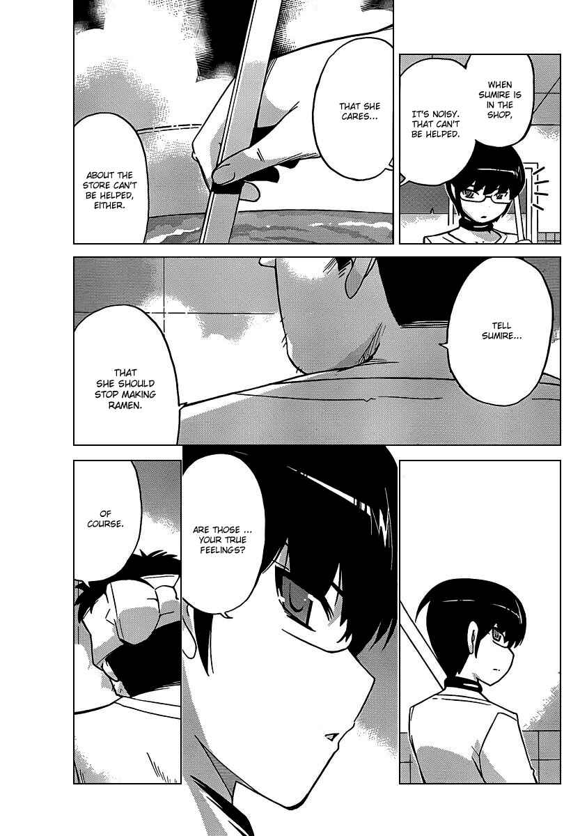 Page 11 Chapter 71 The World God Only Knows