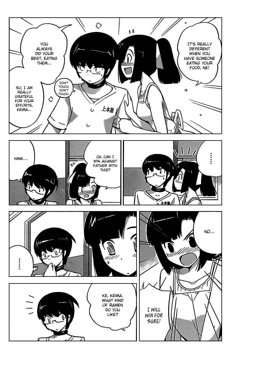 Page 14 Chapter 71 The World God Only Knows