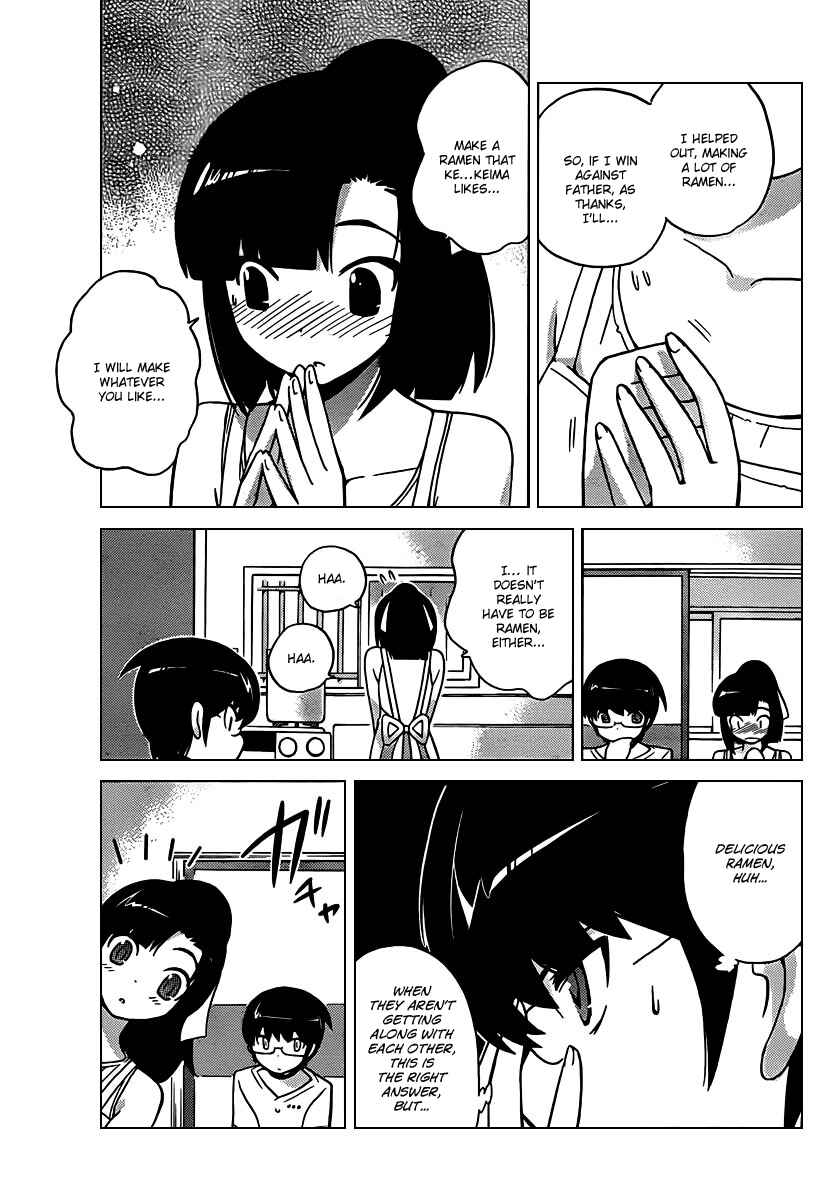 Page 15 Chapter 71 The World God Only Knows