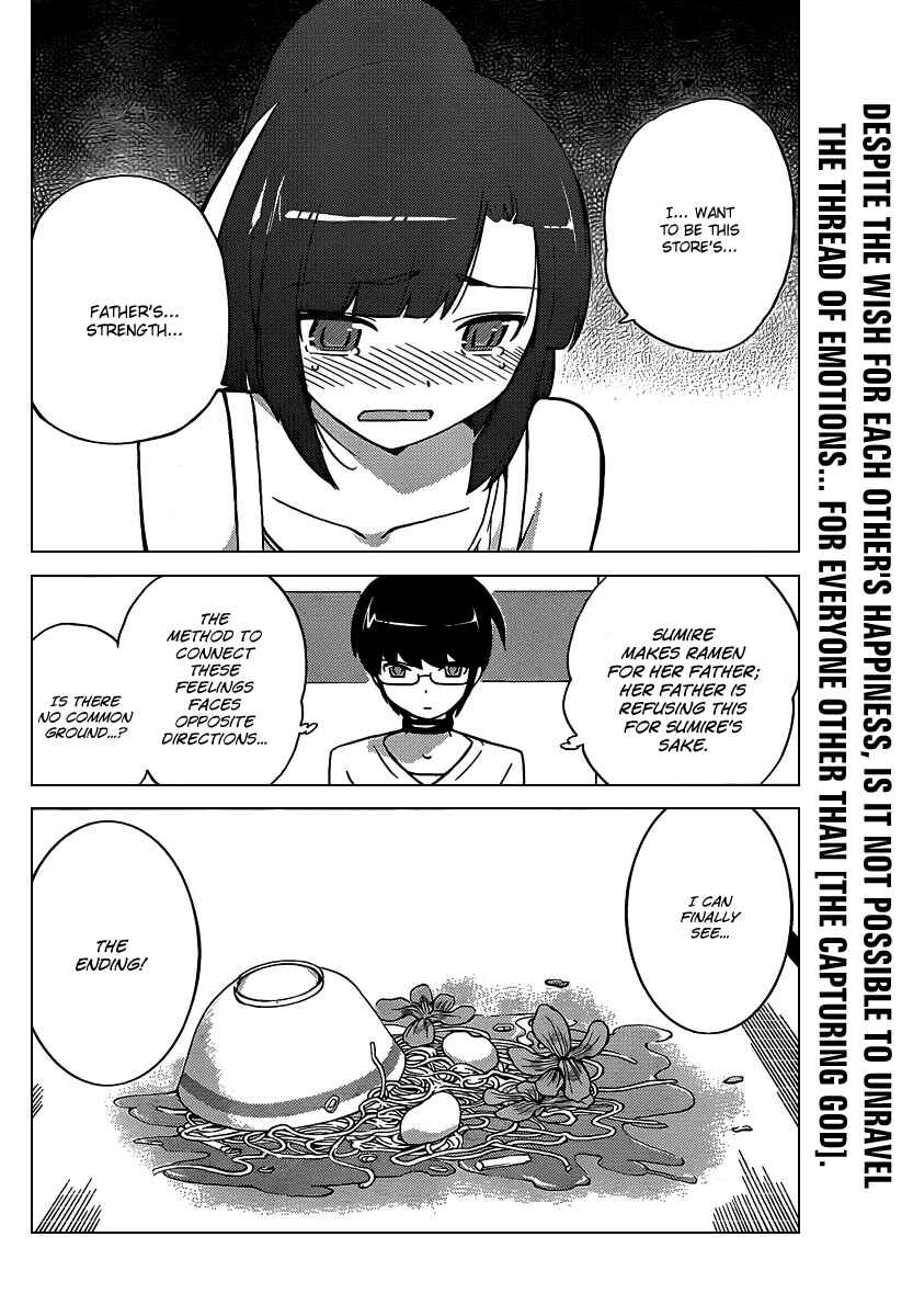 Page 18 Chapter 71 The World God Only Knows
