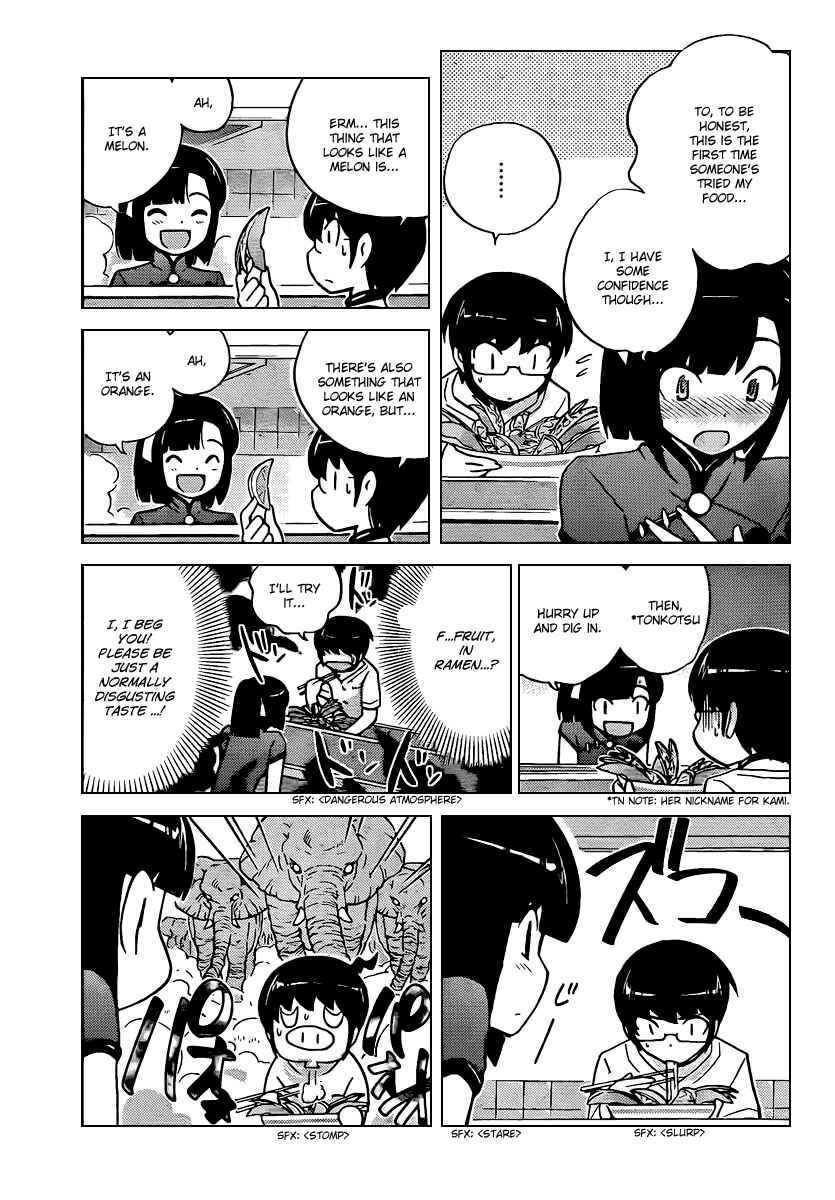 Page 3 Chapter 71 The World God Only Knows