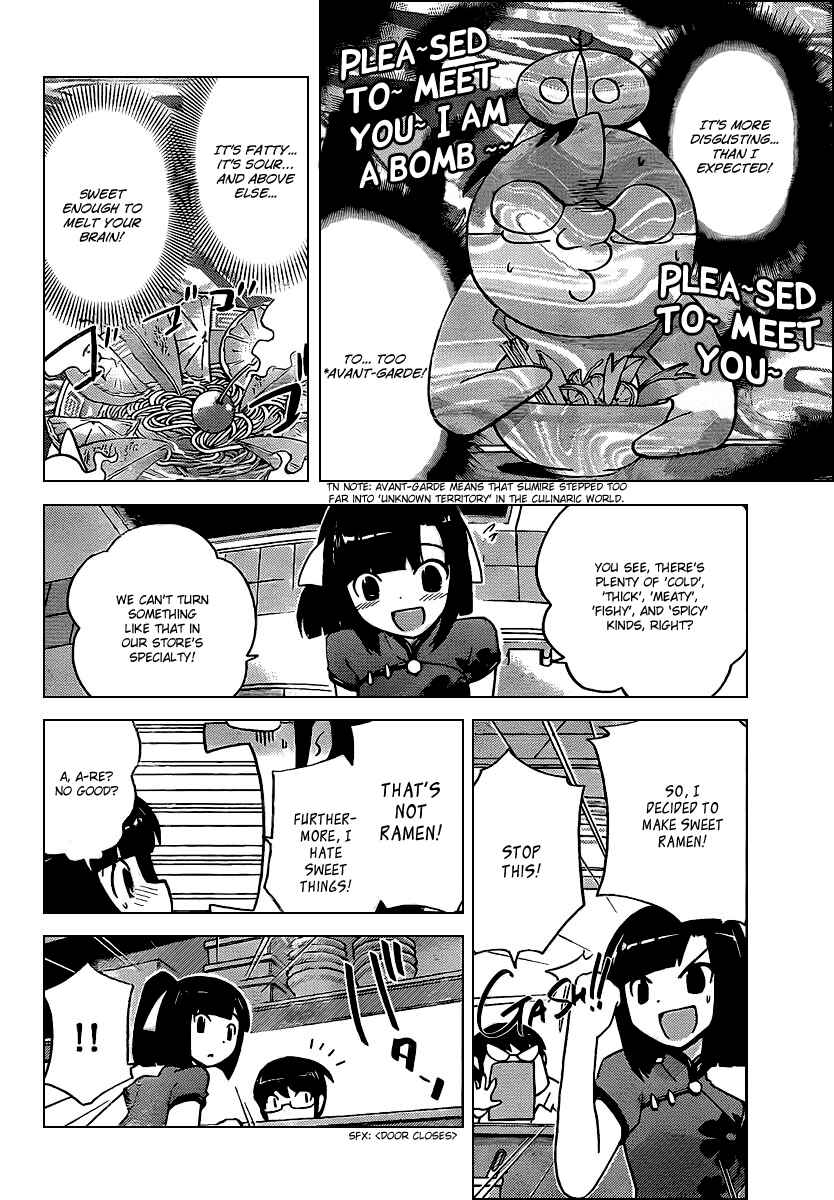 Page 4 Chapter 71 The World God Only Knows