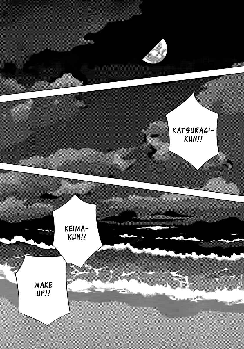 Page 18 Chapter 266 The World God Only Knows