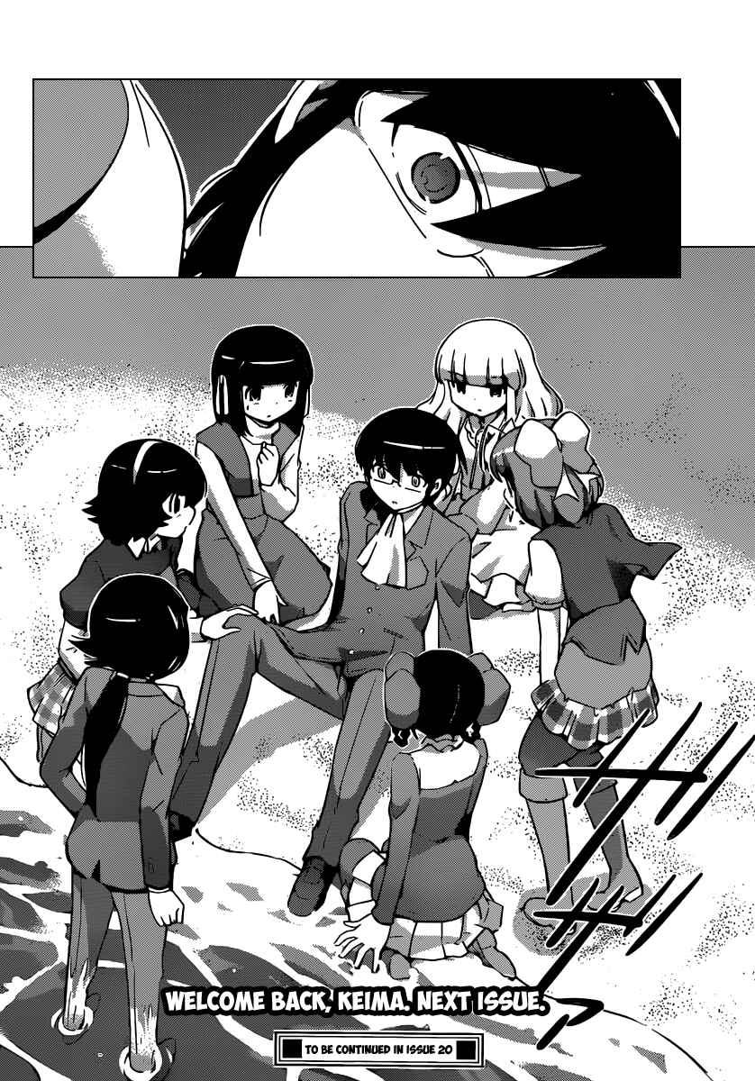 Page 19 Chapter 266 The World God Only Knows