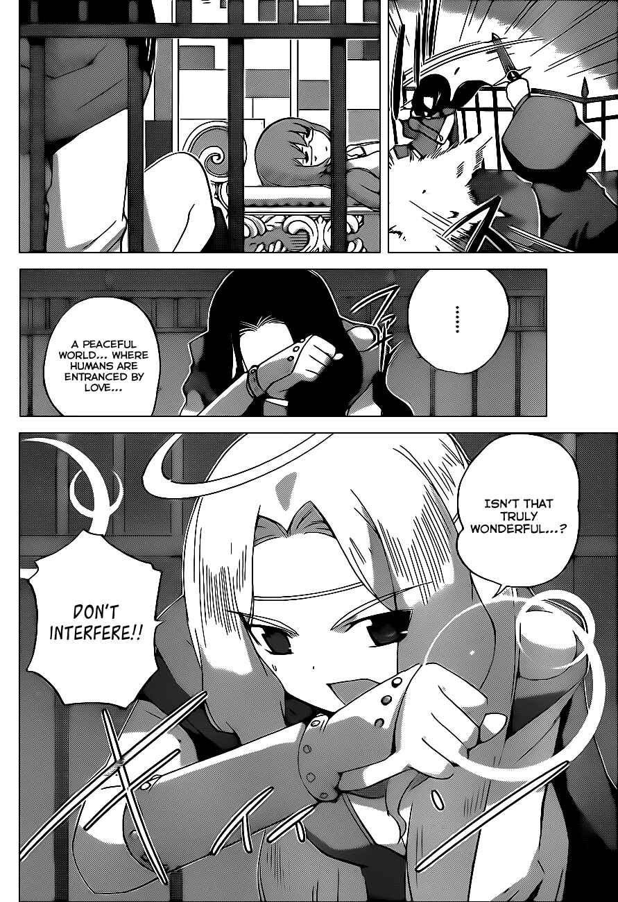 Page 12 Chapter 143 The World God Only Knows
