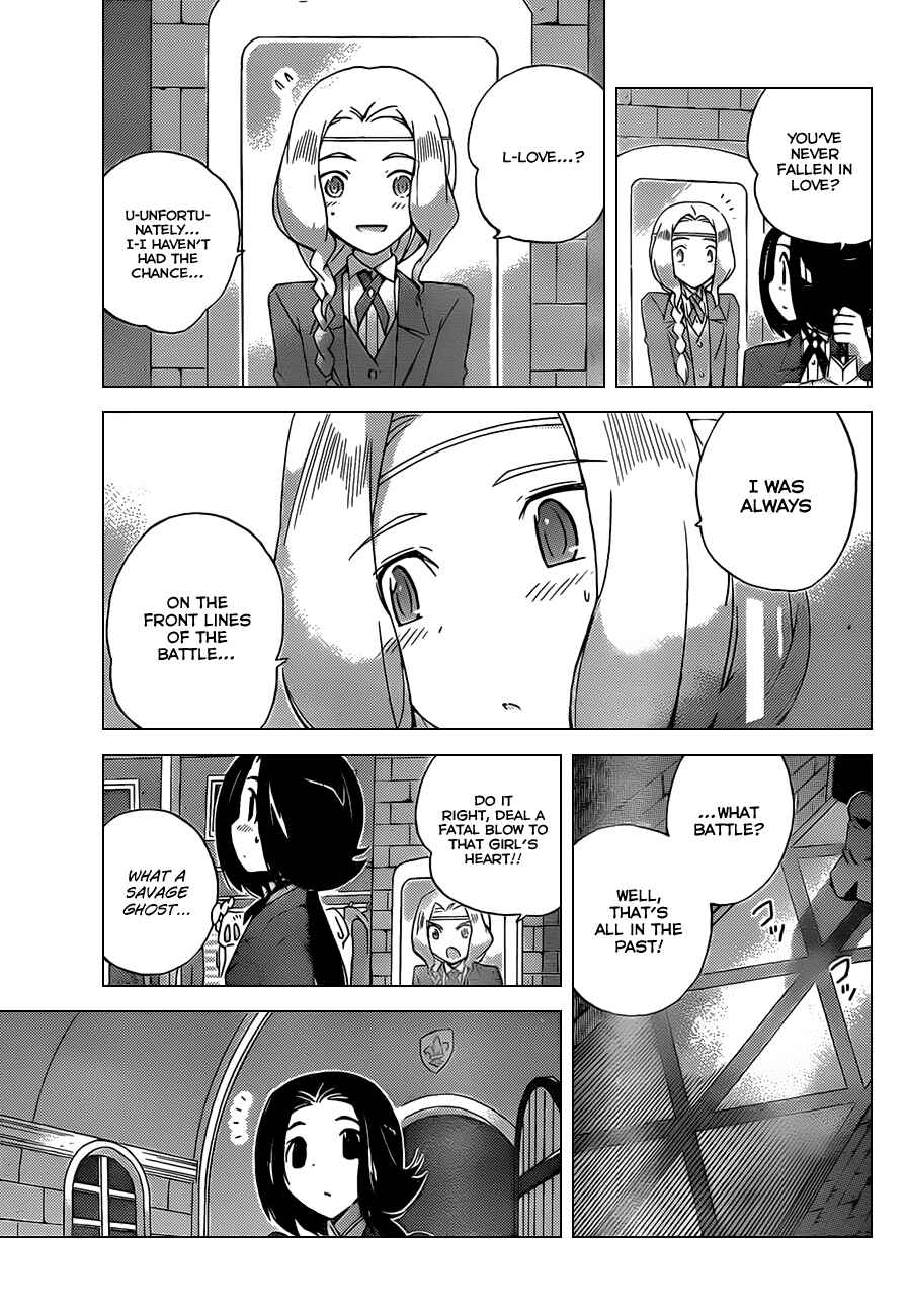 Page 3 Chapter 143 The World God Only Knows