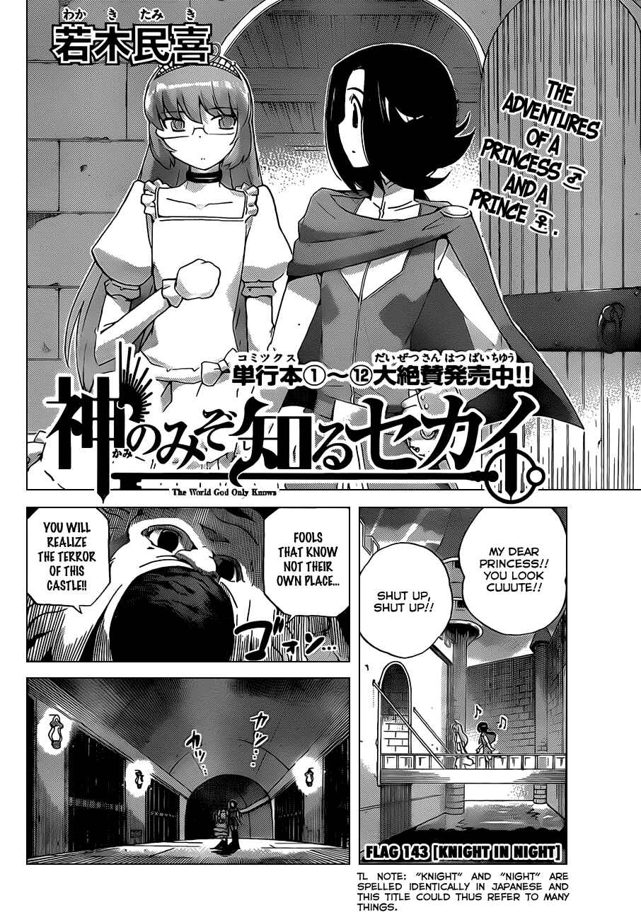 Page 4 Chapter 143 The World God Only Knows