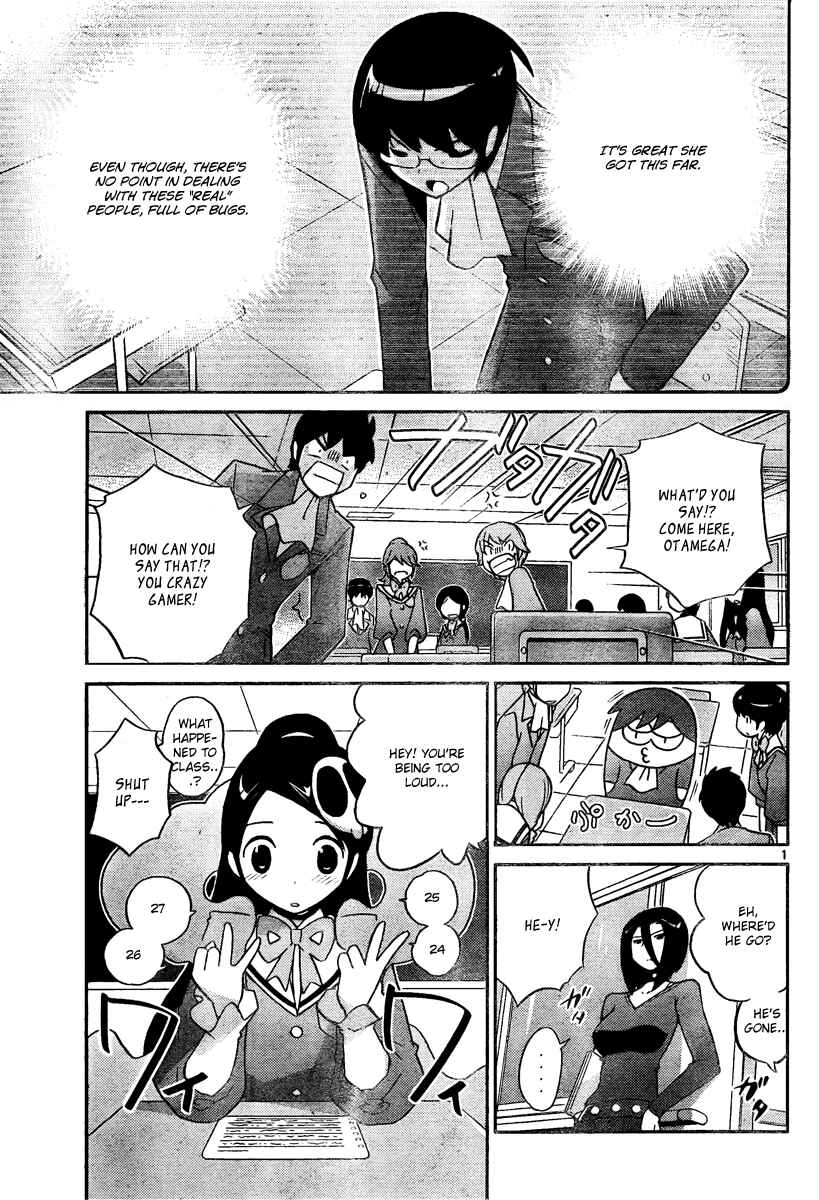 Page 1 Chapter 41 The World God Only Knows