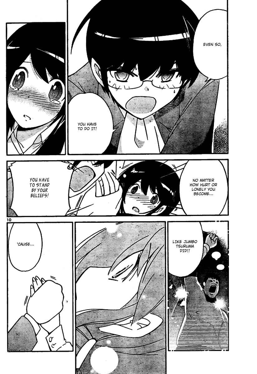 Page 10 Chapter 41 The World God Only Knows