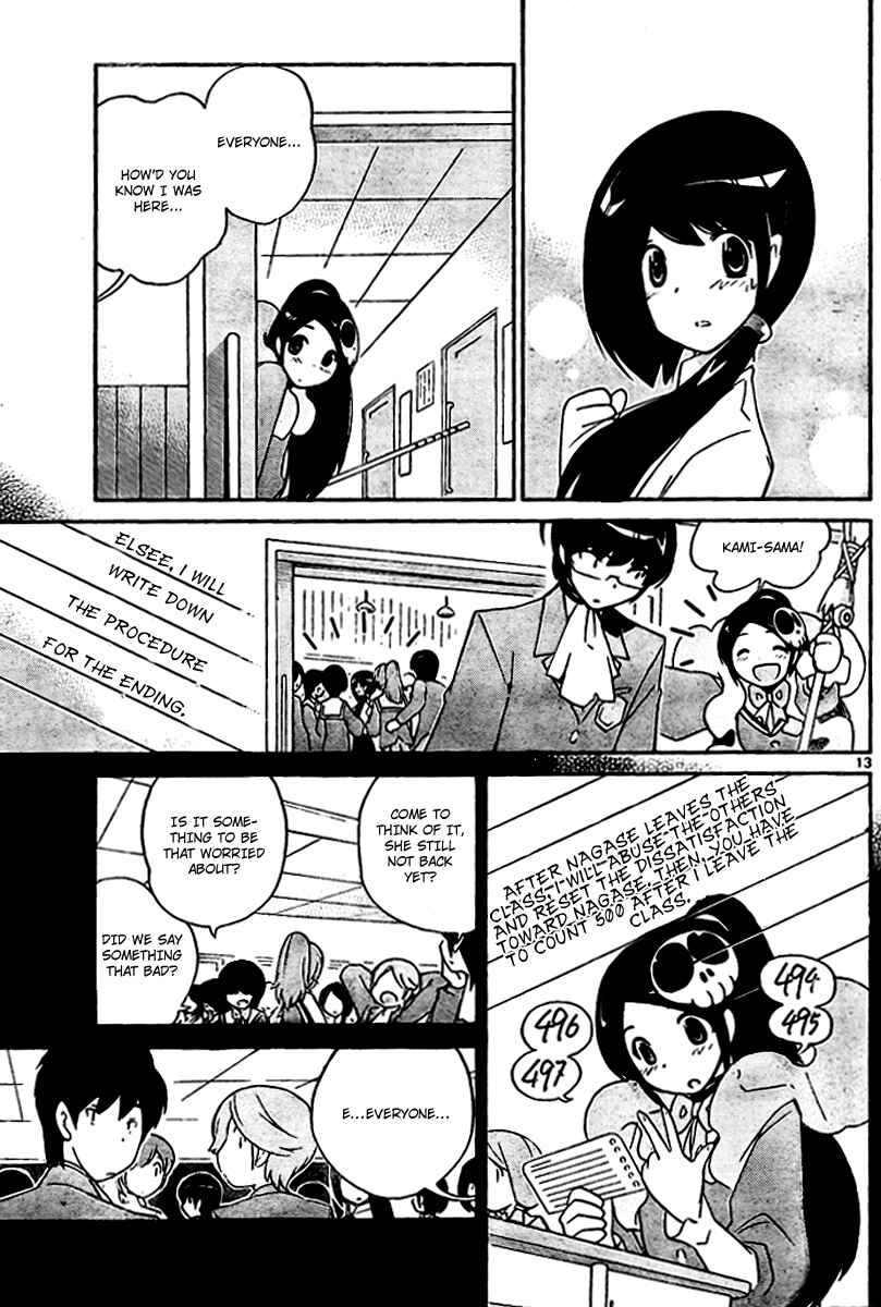 Page 13 Chapter 41 The World God Only Knows