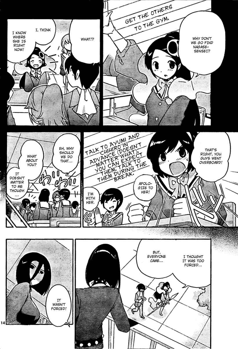 Page 14 Chapter 41 The World God Only Knows