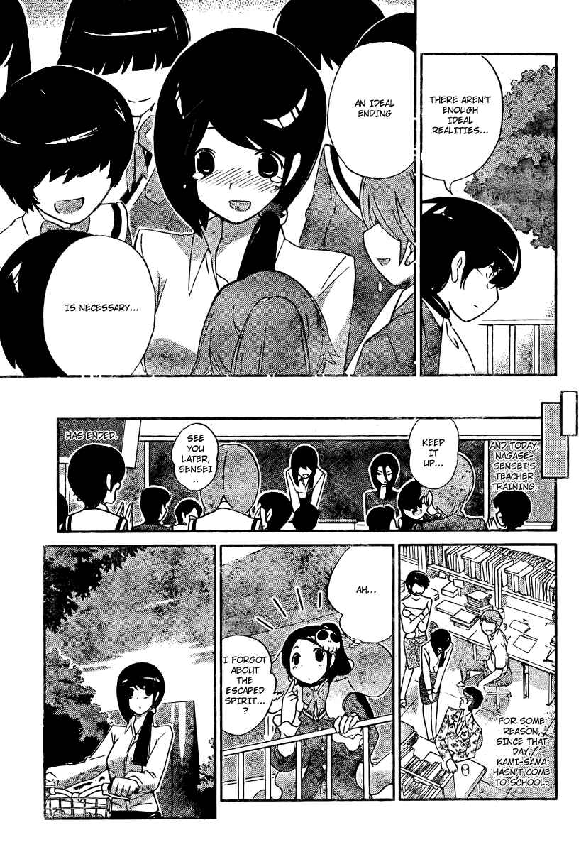 Page 15 Chapter 41 The World God Only Knows