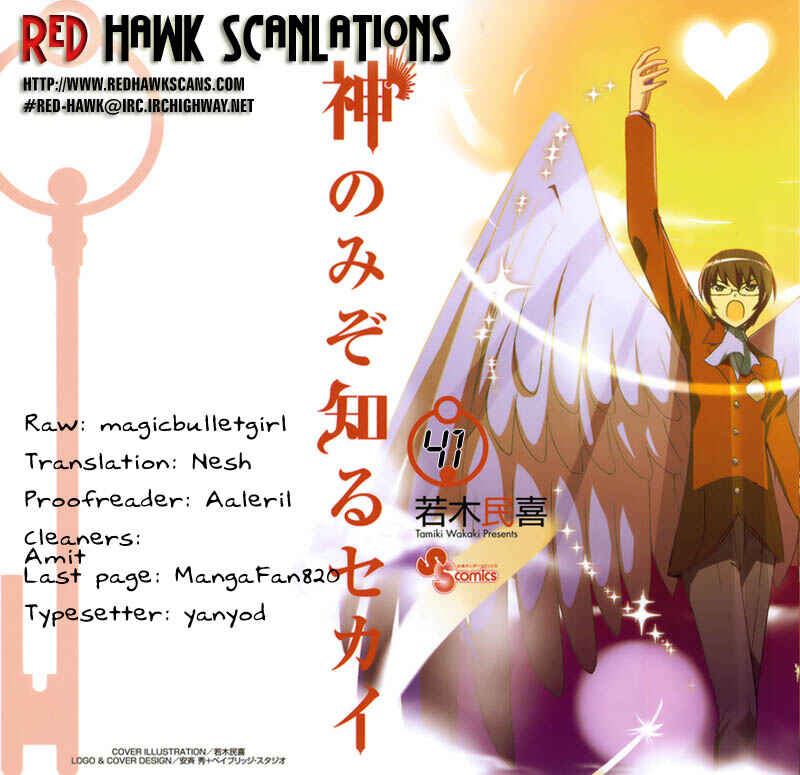 Page 19 Chapter 41 The World God Only Knows