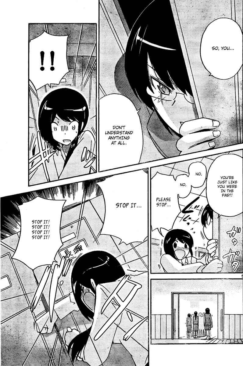 Page 5 Chapter 41 The World God Only Knows